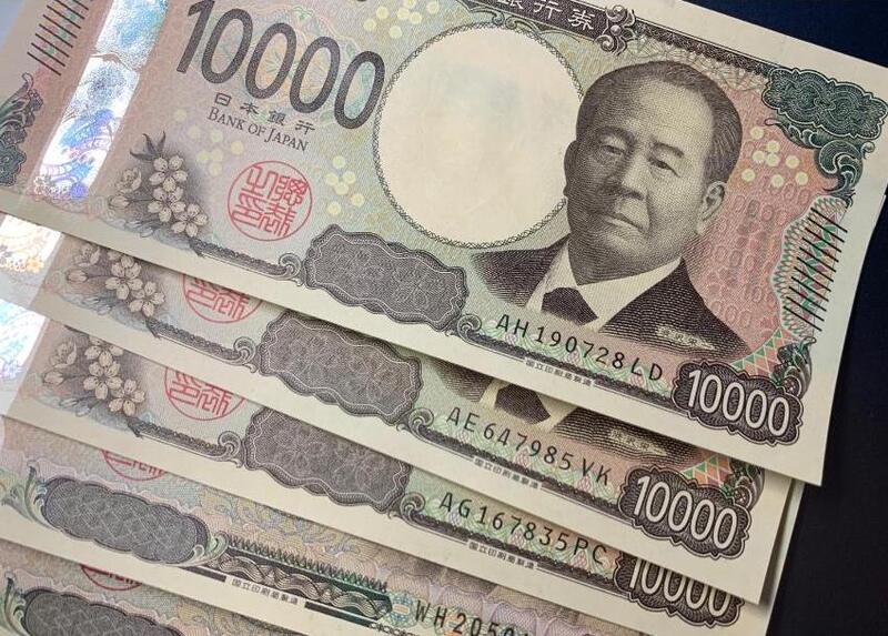 Thời điểm đổi Yên Nhật nên dựa trên nhu cầu thực tế, thời hạn thanh toán, số tiền cần đổi và mức biến động tỷ giá. 